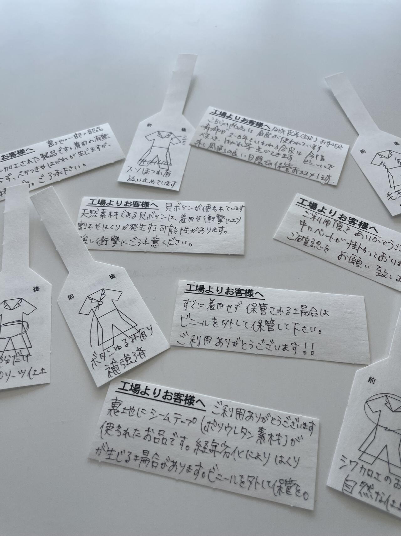 個別クリーニングの検品